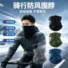 Protetor de pescoço quente de fleece para uso externo no inverno para homens e mulheres, polaina de pescoço de fleece para ciclismo e montanhismo, cobertura de cabeça e máscara facial à prova de vento e frio