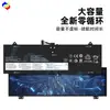 Adequado para Bateria de Notebook Lenovo T580/Flex 2-14D/Yoga 14S/P50S/X240/Y40-80