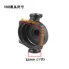 Bomba Blindada Cabeça de Bomba de Ferro Bomba Booster de Tubulação Bomba de Circulação para Aquecimento de Piso Base Acessórios Universais 100W165W200W320W