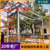 Estructura de Acero Ingeniería Paisajística Construcción Procesamiento Personalizado Personalización Cabeza de Puerta Metálica Fabricante de Shanghái Personalización Cabeza de Puerta Grande