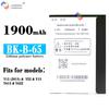 Adequado para VIVO Y15/Y22/Y13/Y613 bateria do telefone móvel B- B- 65 fábrica de placa externa por atacado comércio exterior