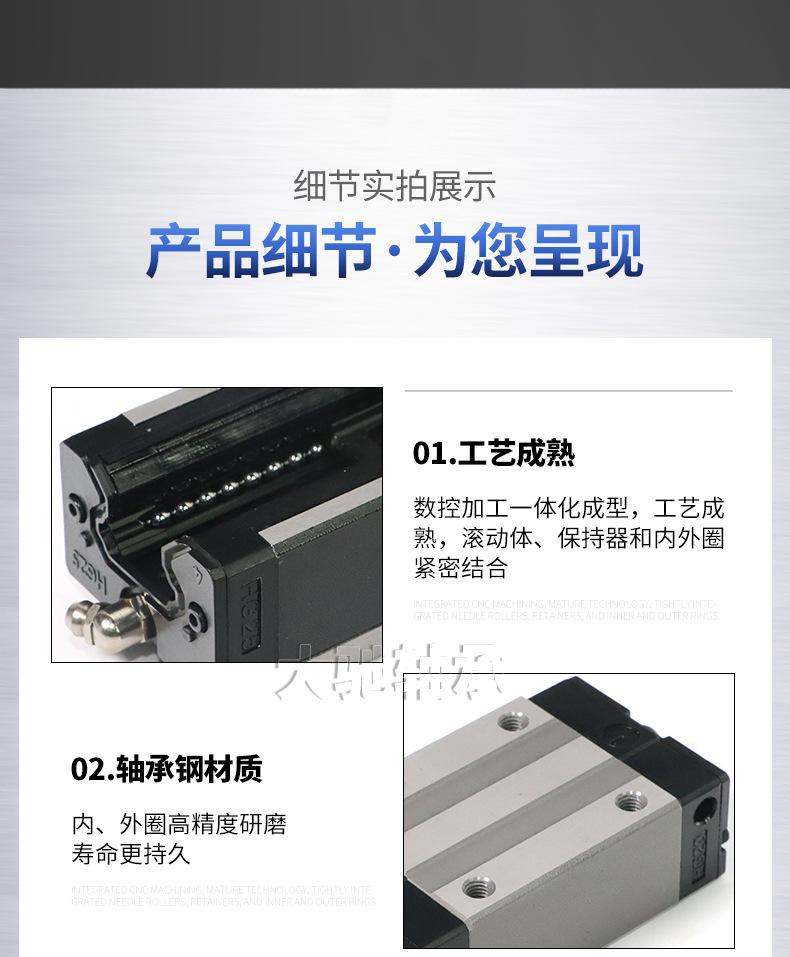 套版---导轨滑块_09.jpg