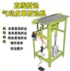 Máquina Plegadora de Bordes de Cuero Operada con Pie Máquina Plegadora de Bordes para Álbumes de Fotos Máquina Plegadora de Bordes para Carteras y Billeteras Máquina Plegadora de Bordes Operada con Pie para Forro Interior de Maletas