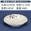 Qinghe melamina restaurante tazón de condimento de un solo asa tazón de arroz plato de condimento tazón de lingote tazón para goteo vajilla de porcelana anti-caída