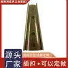 Hebilla de Sofá Cónica Hebilla de Reposabrazos de Sofá Pestillo Conector de Muebles Clip Deslizante Cónico Sujetador de Hombro para Sofá