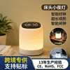 Despertador Personalizado Transfronteiriço Luz Noturna Infantil Criativa LED Ambiente Protetor para os Olhos Quarto Sono Mesa de Cabeceira Lâmpada