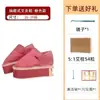 Zapatos de Moxibustión para Puntos de Acupuntura del Pie, Zapatos de Moxibustión para Caminar, Zapatos de Moxibustión de Segunda Generación, Nuevo Tipo de Zapatos de Moxibustión para Puntos de Acupuntura del Pie para Mujer