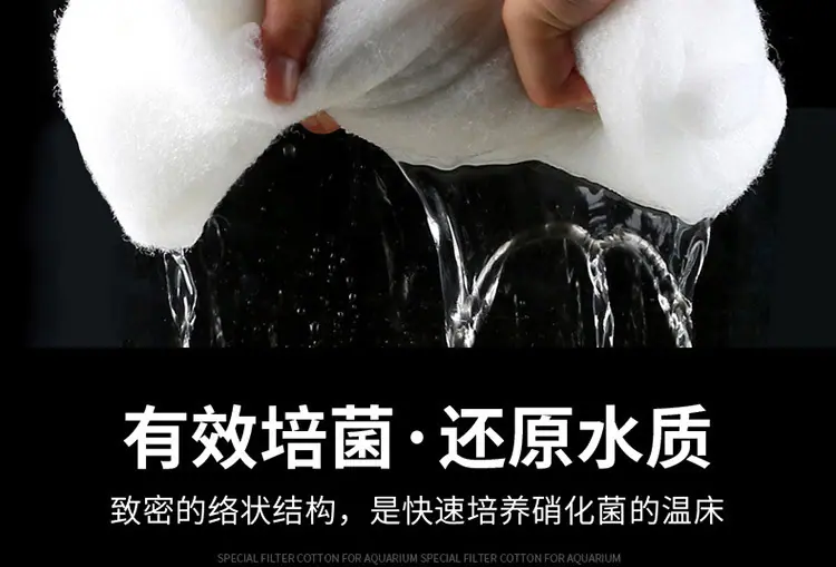 过滤棉-详情750_09