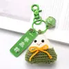 Chaveiro de bolinhos de arroz alto de crochê de pelúcia ganha o primeiro prêmio de uma vez só chaveiro estudantes do exame de admissão ao ensino médio presente de formatura presente pingente de mochila
