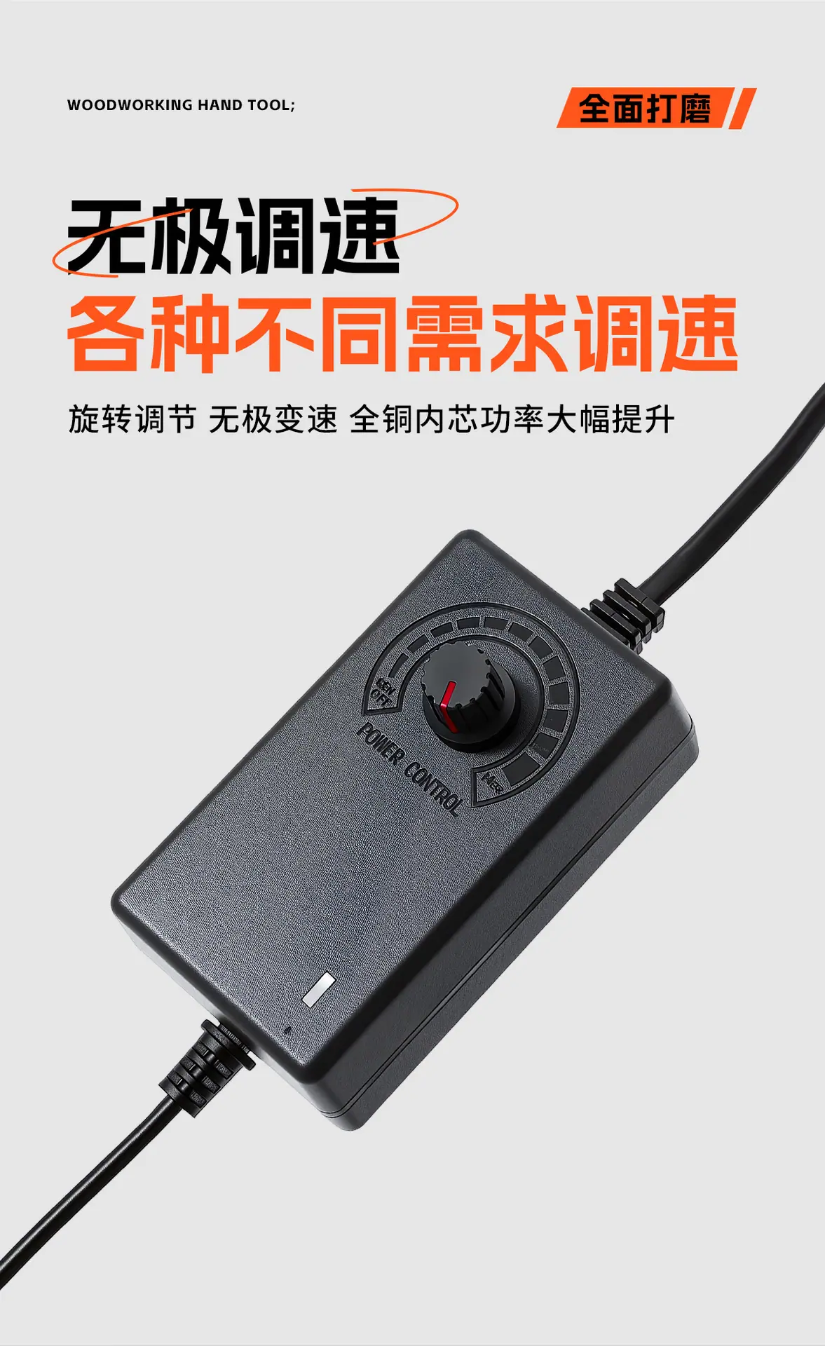 砂轮机-2_15.jpg
