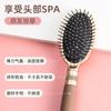 Peine de Cápsula de Aire para Mujer para el Hogar Masajeador de Cuero Cabelludo Antiestático para Cabello Largo de Alto Valor Portátil Peine de Cojín de Aire Esponjoso Peine para Cabello Rizado