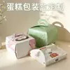 Caixas Portáteis Personalizadas para Bolo e Pizza, Embalagens de Cartolina Branca Espessa de Grau Alimentício, Caixas Coloridas com Janelas, Caixas de Presente de Papel Kraft, Feito Sob Encomenda