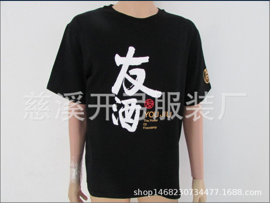 黑色棉氨纶