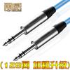 Fabricante Yongwei 6.35 Cabo de Áudio Grande de Três Núcleos 6.5 Estéreo Macho-Para-Macho Amplificador de Alto-Falante Mixer Cabo Balanceado
