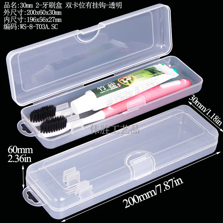 WS-8-T03牙刷盒.jpg