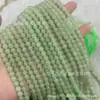 Colar Imitação Hetian Qinghai, Contas Redondas Transparentes Água Clara, Contas Soltas, Acessórios DIY, Contas de Buda, Pulseira de Contas Soltas, Jade Quartizito