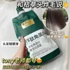 Crema de Queratina Polipeptídica para Cabello Dañado, Reduce el Frizz, Suaviza y Nutre el Cabello, Mascarilla Capilar para Cabello Dañado con Permanente y Teñido, Mayoreo