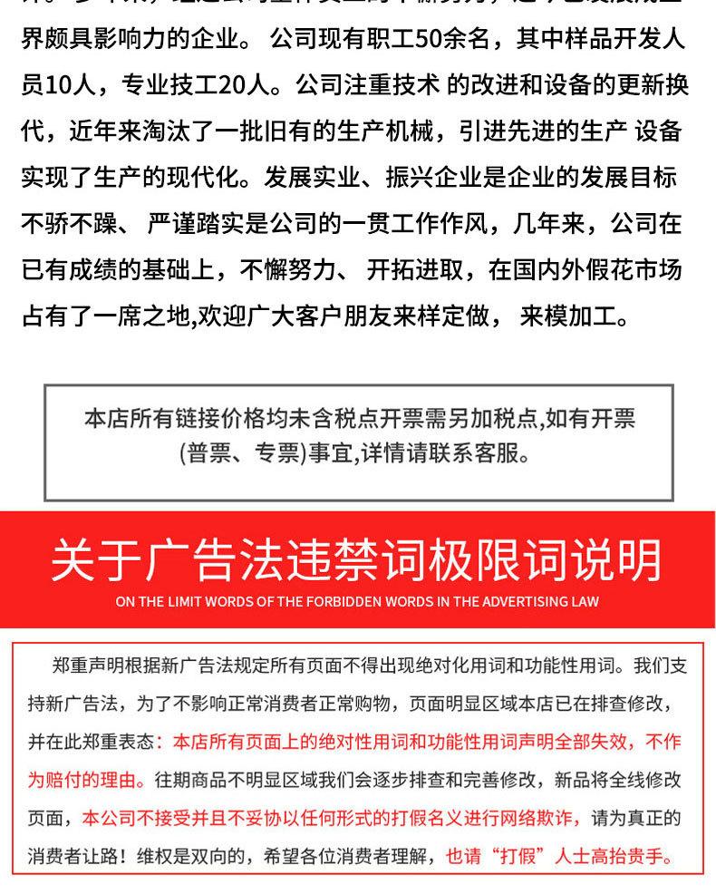 详情_12.jpg