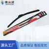 S850 Limpiaparabrisas Goodday Universal Sin Marco Hoja de Limpiaparabrisas para Coche Alta Definición Silencioso Fabricante de Limpiaparabrisas Venta al por Mayor