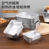 Plato de papel de aluminio rectangular, plato de papel para barbacoa, recipiente grueso, para llevar, para uso comercial, para hornear en el hogar, caja de aluminio desechable para hornear