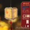 Lanternas de Madeira Portáteis para o Festival do Meio do Outono, Kits de Materiais DIY Feitos à Mão para Crianças, Lanternas de Palácio Luminosas de Madeira Autocriáveis Estilo Tradicional Chinês