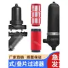 Filtro Agrícola Riego Tipo Yt Malla de Sedimentos de Disco Filtro Plástico Agua de Río Pre-filtro Agua de Pozo Riego por Goteo