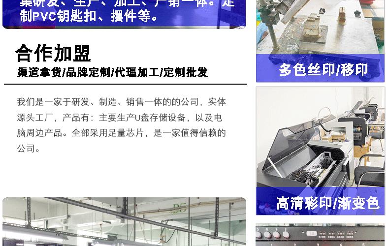 详情页优化版本实拍_08