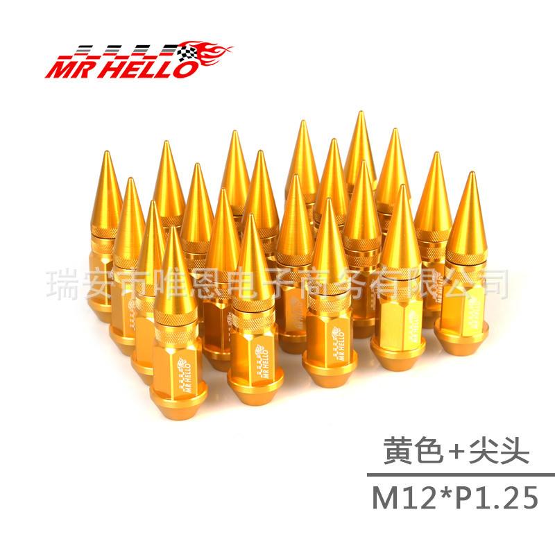 黄色尖头M12x1.25