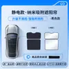 Adecuado para Xiaomi Su7/Yu7/Pengcheng N70N90 Gamuza Adsorción Electrostática Cortina Parasol para Techo Solar