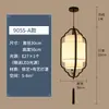 Luminária de Entrada Estética Cor de Noz Transfronteiriça com Proteção para os Olhos, Luminária Pendente Vintage Estilo Song para Sala de Chá, Luminária de Cabeceira para Pousada Novo Estilo Chinês