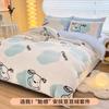Conjunto de Quatro Peças de Veludo Leite Espessado de Veludo de Dupla Face Outono e Inverno Cama de Veludo Coral Quente Capa de Edredom de Flanela Lençóis Gr