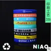 Pulseira de silicone atacado de fábrica impressão côncava convexa preenchimento de cor tinta pulseira luminosa pulseira de pulso de borracha