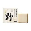 Popular jabón champú de Dendrobium y Polygonum multiflorum, jabón para el cuidado del cabello hecho a mano con extracto de planta herbal y aceite esencial, jabón champú, stock del fabricante para venta al por mayor