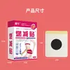 Adesivo Sanfu Queima e Redução Adesivo Gesso Receita Antiga Ponto de Acupuntura Unissex Adesivo de Umbigo Atacado Suprimento de E-commerce Dropshipping
