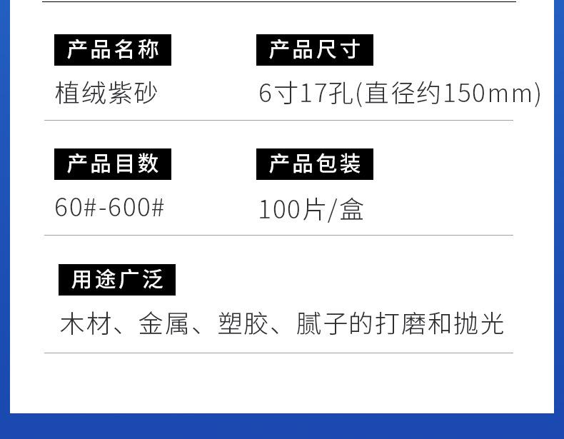 详情-艾博_11.jpg