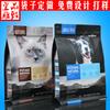 Bolsa para comida para perro mascota con impresión a color 5kg 10kg 2.5kg bolsa para comida para gato bolsa para arena para gato bolsa para suministros para mascotas bolsa de embalaje para comida para perro