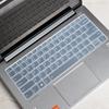 Para Lenovo E4-IML película protectora para teclado 14 pulgadas Zhaoyang E4 K4e-IML/K4-ARE laptop