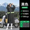 Conjunto de Impermeable y Pantalón de Lluvia para Servicio, Reflectante, Separado, Anti-Lluvia Fuerte, Tallas Grandes, Engrosado, Unisex, Exterior, Ciclismo, Obra, Protección Laboral
