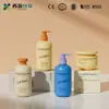Series de Botellas Personalizadas de Fábrica para Cuidado de la Piel, Botellas Transfronterizas para Mascarillas y Cremas de Cuidado de la Piel, Botellas de Rocío Puro, Botellas de Champú y Loción de Tipo Prensa