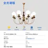 Lustre Vintage Estilo Francês para Sala de Estar, Luminária Nórdica para Quarto, Luminária Colorida Criativa para Sala de Jantar, Luminária Feijão Mágico de Noz Estilo Meio do Século, Estilo Americano