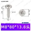 Tornillos Autorroscantes de Acero Inoxidable 304 con Cabeza Redonda Avellanada de Cruz M3~M8 Tornillos Autorroscantes de Cabeza Plana con Borde Biselado para Muebles y Gabinetes