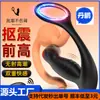 Amazon transfronterizo astringuniu comercio exterior ropa hebilla masajeador de próstata conversión de frecuencia vibración tapón anal palo de masaje