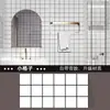 Pegatinas de pared autoadhesivas tipo baldosa para baño, impermeables, a prueba de humedad, para baño, cocina, a prueba de aceite, decoración de pared para sala de estar, dormitorio