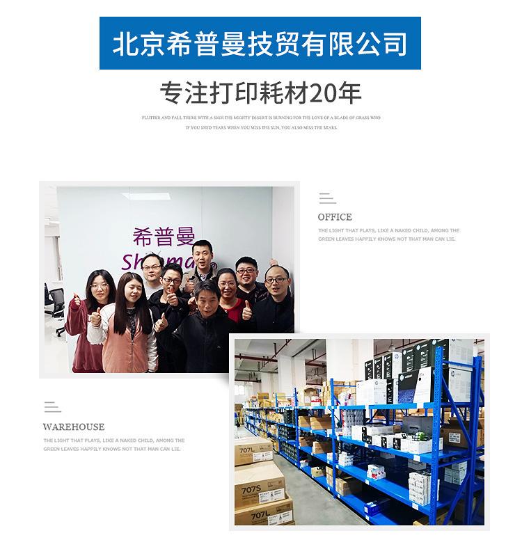 详情_12.jpg