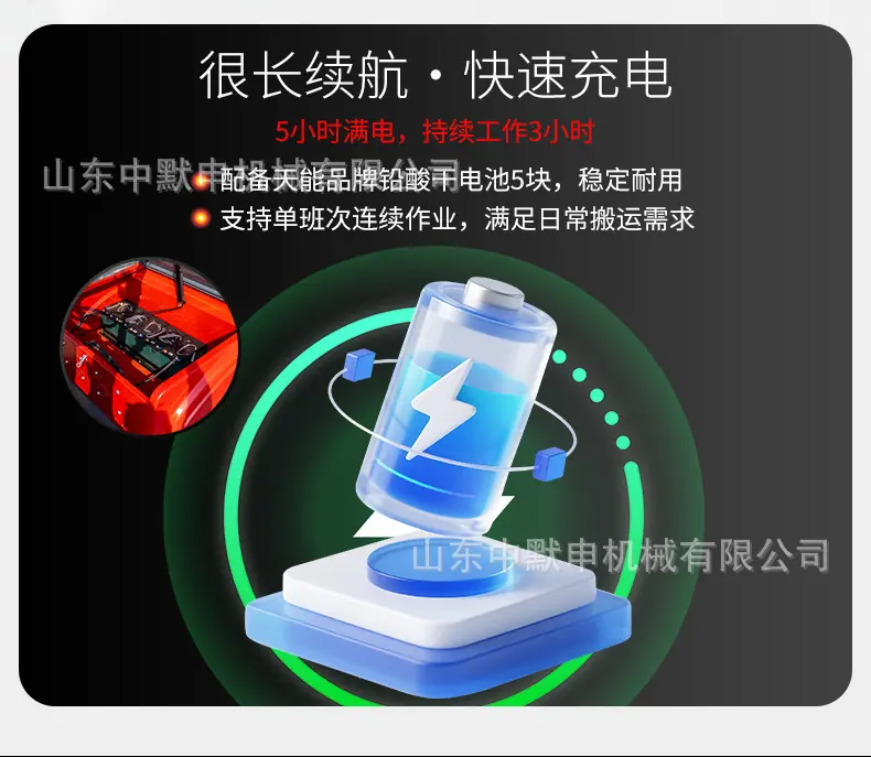 详情页中文_12