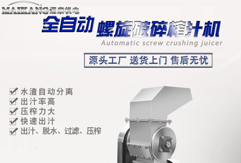 迈康详情_01.jpg