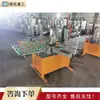 Máquina biseladora de vidrio para muebles Máquina rectificadora de producción de vidrio para mesas de centro de muebles Máquina biseladora de vidrio totalmente automática