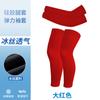 Mangas Protectoras Transpirables de Verano Combinación de Cubre Piernas de Seda Helada Transpirable Ciclismo al Aire Libre Mangas de Hielo de Alta Elasticidad para Niños y Niñas