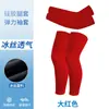 Manga Protectora Solar de Verano para Niños, Cubrepiernas de Ciclismo Resistente a Rayos UV, Combinación, Protector de Brazo Deportivo de Secado Rápido para Hombre para Exteriores