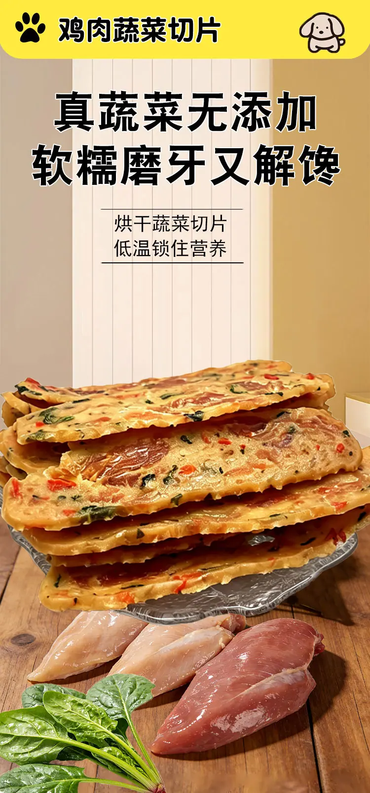 没包装蔬菜切片_01.jpg